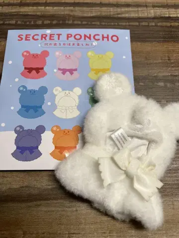 디즈니 스토어 SECRET PONCHO 화이트