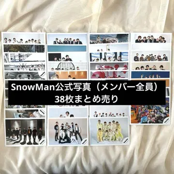 SnowMan 혼합 공식 사진 묶음 판매