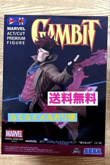 MARVEL ACT/CUT 갬빗 피규어