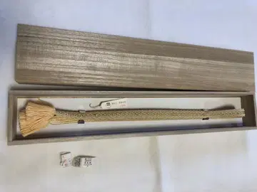 허리띠 와타케이