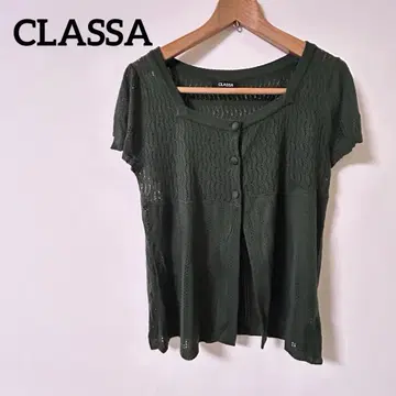CLASSA 다크 그린 반팔 가디건