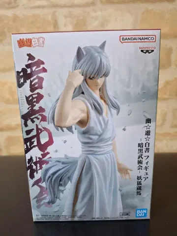 BANDAI NAMCO 유유백서 요호 쿠라마 피규어