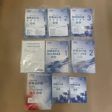 미사용 새상품 CPA 재무회계론 이론 텍스트&단문&컨셉트 세트 26-27