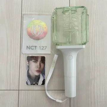 NCT 127 공식 응원봉