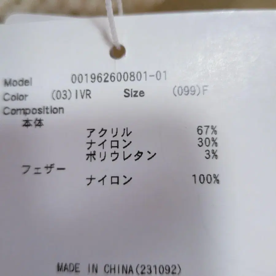 9번째 상품 이미지