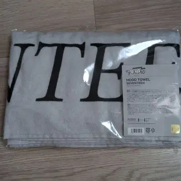 HOOD TOWEL SEVENTEEN
