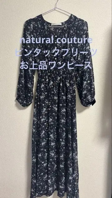 natural couture 핀턱 플리츠 고급 원피스