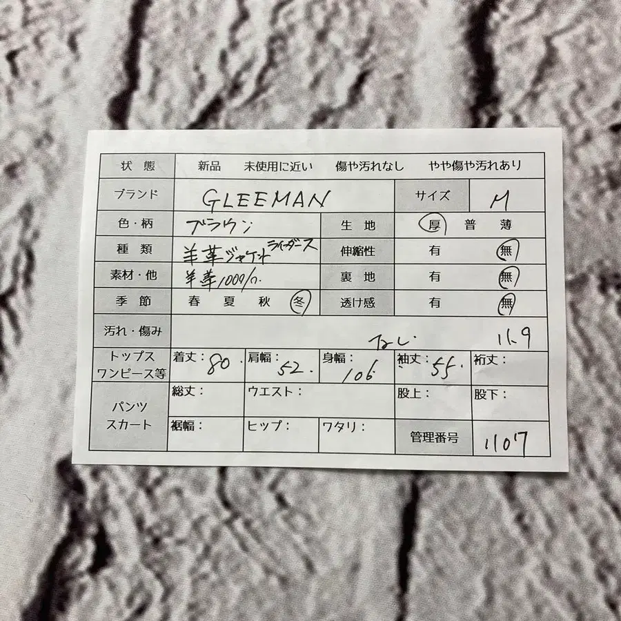 11번째 상품 이미지