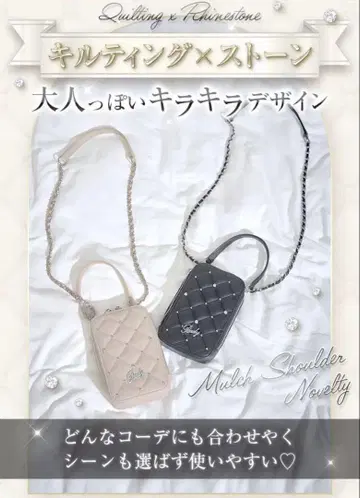 새상품 Rady 퀼팅 숄더백 베이지