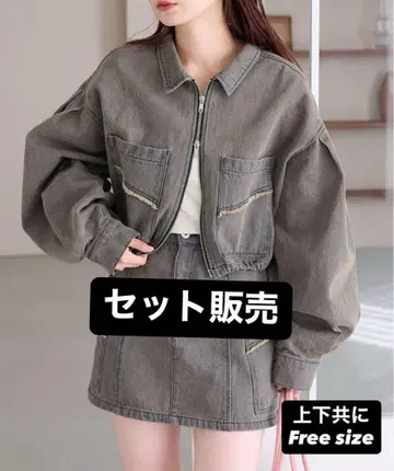 Kastane 데님 셋업