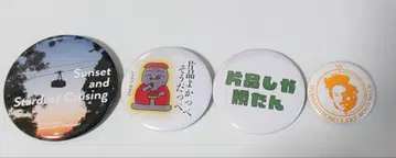 지역 한정 캔 배치 세트 4개입