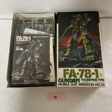 프라모델 반다이 1/100 FA-78-1 풀 아머 건담 (미조립)