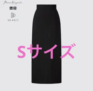 UNIQLO 3D 리브 백 슬릿 스커트 mame kurogouchi S