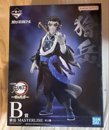 제일복권 번개의 형제 B상 카이가쿠 F상 묶음 판매