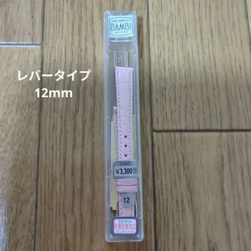 BAMBI 핑크 가죽 시계 벨트 12mm