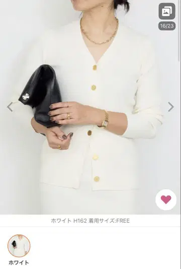 Deuxieme Classe Diner Rib V넥 가디건