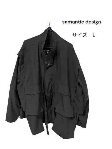 semantic design 오버 사이즈 자켓 L 블랙