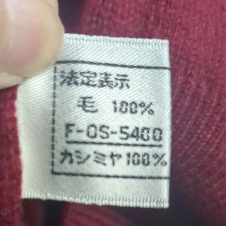 8번째 상품 이미지