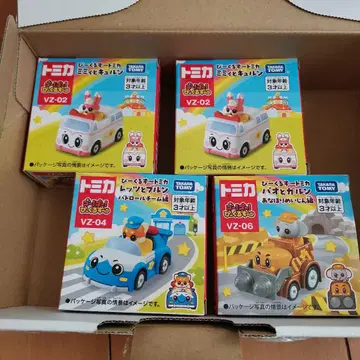 토미카 비클즈 VZ-02 VZ-04 VZ-06 4대