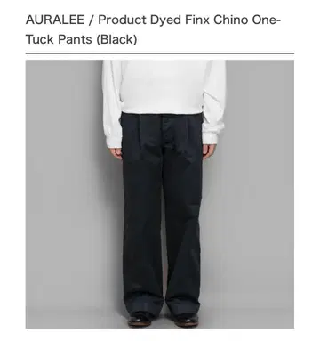 AURALEE ProductDyedFinxChinoOneTuckPants