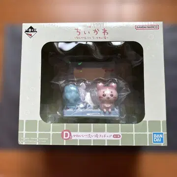 치이카와 제일복권 뭔가 포근한 치이카와의 온천 D상