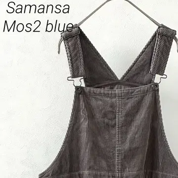 Samansa Mos2 blue 살로펫 스커트 롱 기장 코듀로이