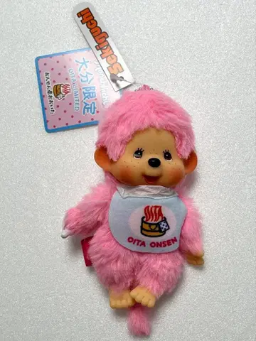오이타 한정판 몬치치 오이타 온천