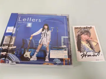 아오키 히나 Letters 미개봉 새상품 & 친필 사인 폴라로이드
