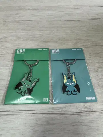 BB5 키링 코무돗토