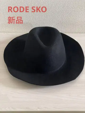 새상품 택 포함 RODE SKO 블랙 울 펠트 햇