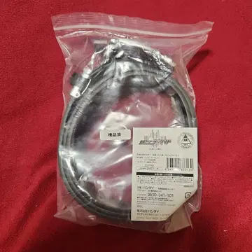 새상품! 가면라이더 디케이드 캐주얼 벨트 남성용