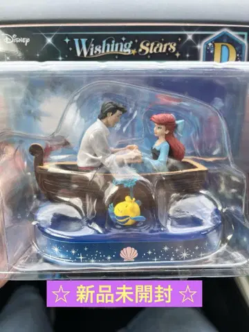 디즈니 Happy 복권 D상 인어공주