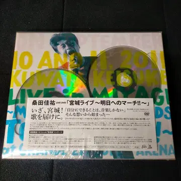 쿠와타 케이스케 LIVE DVD 미야기 라이브 색 바램 있음