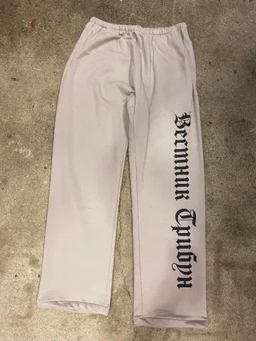 Yeezy x Gosha Rubchinskiy sweat pants
