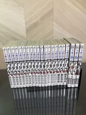 지금 우리 학교는 전18권 + 지금 우리 길은 1~3