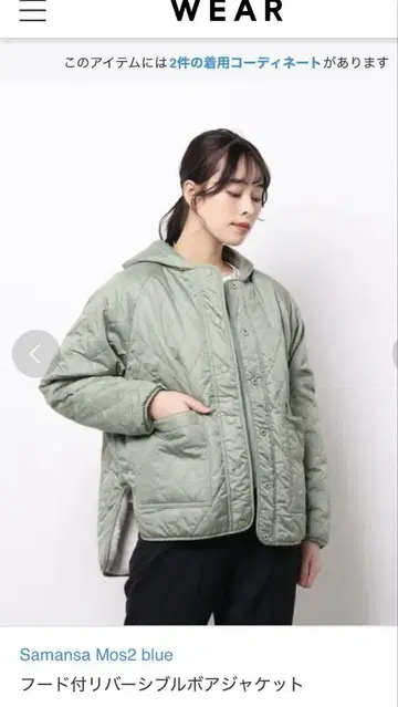 Samasna Mos2 blue 후드 부착 리버서블 퀼팅 자켓