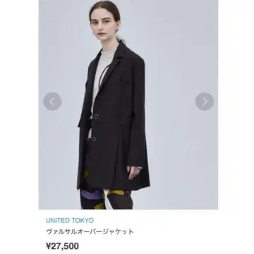 UNITED TOKYO 테일러드 자켓 블랙
