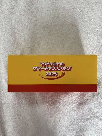 맥도날드 썸머 찬스 백 2025