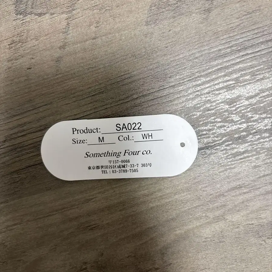 5번째 상품 이미지
