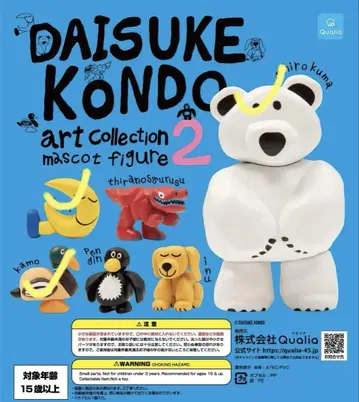 Daisuke Kondo 아트 컬렉션 2 마스코트 피규어