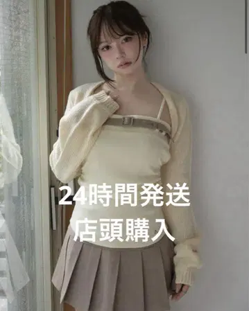andmary Heidi belt pleats set up ivory