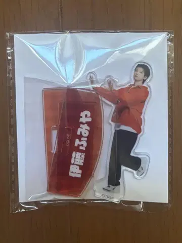 카리스마de스테이지 흔들리는 아크릴 스탠드 이토 후미야 (쿄야마 하루)
