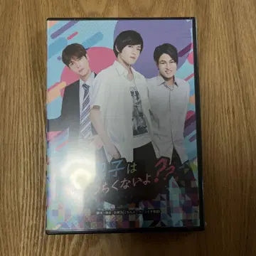 남자 는 괴롭지 않아?? DVD