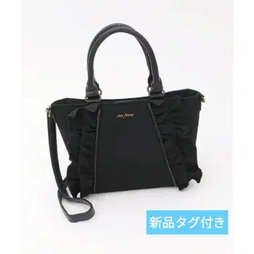 axes femme 이소재 프릴 백 블랙