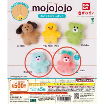 mojojojo 봉제 인형 마스코트 Bluebell Loulou 가챠