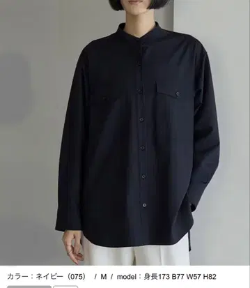 앙피로 울 라이크 밴드 카라 셔츠 M 네이비