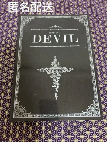 [ 새상품급 ] 뮤지컬 데빌 팜플렛 프로그램 DEVIL