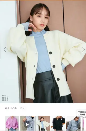 리브 가디건