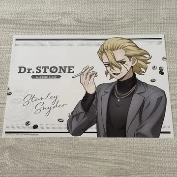 Dr.STONE 닥터스톤 아모 카페 런치 매트 스탠리