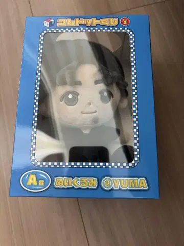 코무돗토 복권 YUMA 봉제 인형